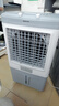 奧克斯（AUX）工業(yè)冷風(fēng)機(jī)家用空調(diào)扇移動制冷風(fēng)扇制冷器水冷空調(diào)加水小空調(diào)商用冷風(fēng)扇 70L工業(yè)用/商用機(jī)械款（1.11米高）838C 曬單實(shí)拍圖