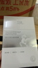 佰草集新七白美白大白泥奶皮面膜三明治裝去角質(zhì)清潔 曬單實拍圖