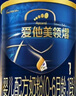 愛他美（Aptamil）領(lǐng)熠嬰兒配方奶粉1段（0—6月齡） 300g  小罐裝試用裝 曬單實拍圖