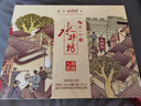水井坊 臻釀八號(hào) 52度 500ml*2瓶 禮盒裝 濃香型白酒  曬單實(shí)拍圖
