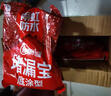 雨虹防水水不漏 速干水泥 堵漏寶快速堵漏 地漏安裝 管根堵漏 2KG 曬單實(shí)拍圖