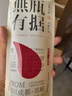 燃點(diǎn) IGNITE無(wú)瓶有據白酒口糧濃香型純糧釀造袋裝四川邛崍酒新老包裝隨機發(fā)貨 52度 500mL 1瓶 陳享 單支裝 曬單實(shí)拍圖
