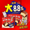 好麗友（orion）經(jīng)典原味巧克力派30枚超2斤 營養(yǎng)早餐面包休閑零食七夕情人節(jié)禮物 曬單實拍圖