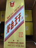 茅臺 金王子 醬香型白酒 53度 500ml*6 整箱裝 新老包裝隨機發(fā)貨 曬單實(shí)拍圖