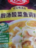 好人家青花椒魚調(diào)料 加麻加辣正宗川菜多菜品調(diào)味品210g2-3人份 曬單實拍圖