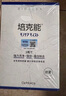 培克能RGP硬性隱形眼鏡 角膜塑性鏡接觸鏡護(hù)理液120mL*4MC 曬單實(shí)拍圖