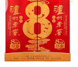瀘州老窖 八年窖頭曲 品藏 濃香型白酒 52度 500ml*2*3 禮盒整箱裝送禮 曬單實(shí)拍圖