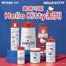 虎牌（TIGER）保溫杯三麗鷗男女水杯車(chē)載杯h(huán)ellokitty七夕禮物MOY-L48C-WR480ML 曬單實(shí)拍圖
