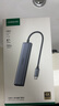 綠聯(lián)Type-C擴展塢轉HDMI拓展塢投屏接口轉換器雷電4轉接頭USB適用蘋(píng)果MacBook華為筆記本電腦iPad手機 曬單實(shí)拍圖