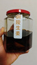 蘭香緣安徽銅陵生姜特產(chǎn)醋泡姜白姜嫩頭糖醋姜+醬汁姜共2瓶 曬單實拍圖