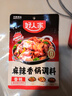 好人家麻辣香鍋調(diào)料家用干鍋醬干鍋底料調(diào)料麻辣香鍋醬料110g2-3人份 曬單實(shí)拍圖