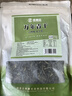 農相忘萬(wàn)年青菜干250g泡面伴侶涼拌菜芯油冬菜嫩菜心脫水蔬菜干南北干貨 曬單實(shí)拍圖