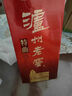 瀘州老窖 特曲 老字號 濃香型白酒 52度 500ml*2瓶裝(含禮袋) 曬單實(shí)拍圖