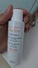 雅漾（Avene）專研溫和潔面乳100ML 深層清潔敏感肌保濕洗面奶男女效期至27.1 曬單實(shí)拍圖