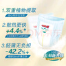 大王光羽致本之源 拉拉褲XXXL20片(18-35kg) 雙重植物提取 曬單實(shí)拍圖