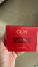 玉蘭油（OLAY）全新超紅瓶面霜滋潤50g緊致抗衰老保濕面霜女士護膚品生日禮物女 曬單實(shí)拍圖