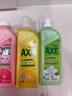 斧頭牌（AXE）AXE洗潔精瓶檸檬花茶西柚1.01kg3瓶洗滌靈洗潔液果蔬餐具清洗劑 3瓶組合裝 曬單實(shí)拍圖