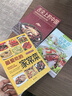 舌尖上的中國+鹵味大全+巧手拌涼菜+最?lèi)?ài)吃的家常菜（4冊） 曬單實(shí)拍圖