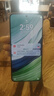 華為mate60  華為mate60pro 特價(jià)正品  國行正品  鴻蒙系統 mate60雅川青，咨詢(xún)客服 12GB+256GB 曬單實(shí)拍圖