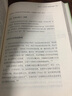 救命逆轉(zhuǎn)和預(yù)防致命疾病的科學(xué)飲食 邁克爾·格雷格醫(yī)生科學(xué)飲食巨作 新書 長壽逆轉(zhuǎn)和延緩衰老的科學(xué)飲食 新藥食同源 飲食結(jié)構(gòu)決定你的性命  救命飲食作者坎貝爾力薦 電子工業(yè)出版社 救命 曬單實(shí)拍圖