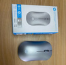 惠普（HP）DM10 無(wú)線藍(lán)牙雙模鼠標(biāo) 商務(wù)辦公無(wú)線鼠標(biāo)蘋果筆記本微聲藍(lán)牙便攜式無(wú)線鼠標(biāo) 銀色 曬單實(shí)拍圖