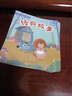 貝靈開放式點(diǎn)讀筆幼兒早教0-8歲RAZ通用早教機(jī)玩具男孩女孩生日禮物 曬單實(shí)拍圖