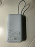 小米（MI）【3C認(rèn)證】小米自帶線充電寶 20000 22.5W 淺灰 可上飛機(jī)/火車多彩便攜  iPhone安卓可用 曬單實(shí)拍圖
