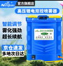 農(nóng)寶電動噴霧器農(nóng)用打藥機霧化器高壓鋰電池背負(fù)式噴灑消毒打藥噴壺 曬單實拍圖