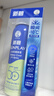 曼秀雷敦（Mentholatum）新碧冰涼防曬噴霧100ml 清爽防水防汗戶外軍訓(xùn)高倍防曬霜男女士 曬單實(shí)拍圖