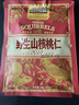 三只松鼠野生山核桃仁500g/盒 每日堅(jiān)果禮盒炒貨零食品 團(tuán)購送禮 曬單實(shí)拍圖