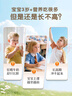 Swisse斯維詩(shī)長(cháng)頸鹿鈣兒童液體鈣鋅維生素DK 4-17歲青少年補鈣 30支*3盒 曬單實(shí)拍圖