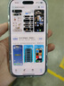 【同款低價(jià)】iPhone16Pro 16pro 雙卡雙待全網(wǎng)通5G手機16pro手機 iPhone 16 Pro 白色鈦金屬 256GB 曬單實(shí)拍圖
