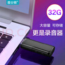 音士頓（yescool）錄音筆C1 16GU盤錄音神器小型便攜式錄音設備高清降噪大容量超長待機學習培訓談判取證律師推薦 曬單實拍圖
