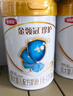 伊利金領(lǐng)冠珍護【三代OPO】幼兒A2β-酪蛋白奶粉3段1-3歲900g*6整箱裝 曬單實(shí)拍圖