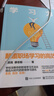 學(xué)習力：顛覆職場(chǎng)學(xué)習的高效方法（第2版） 曬單實(shí)拍圖