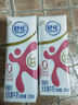 舒化奶0乳糖 高鈣牛奶220ml*24盒京東自營(yíng)牛奶中秋送禮盒裝 6月底產(chǎn) 曬單實(shí)拍圖