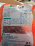 大莊園香嫩羊肉串300g 牙簽小串 老少皆宜 燒烤食材微腌半成品 曬單實(shí)拍圖