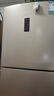 容聲253升一級能效三開門小電冰箱家用小型風冷無霜節(jié)能出租房宿舍BCD-253WD16NPA璀璨金國家補貼20% 曬單實拍圖