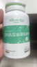 天然博士小琥珀DHA藻油60粒  金標(biāo)dha藻油 0-3歲嬰幼兒dha 曬單實(shí)拍圖