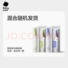babycare云霧噴嬰兒驅(qū)蚊液基孔肯雅熱驅(qū)蚊噴霧寶寶兒童防叮母嬰花露水90ml 曬單實(shí)拍圖