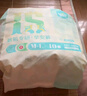 嬰舒寶金銀花草本早安褲魔術(shù)貼日用安心褲醫護級10條衛生巾安睡褲防漏 M-L碼 10片 80-140斤 3包 曬單實(shí)拍圖