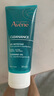 雅漾（Avene）控油凈膚潔面凝膠200ML 敏肌祛痘清痘洗面奶 溫和去角質(zhì) 七夕禮物 曬單實拍圖