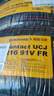 德國馬牌（Continental）汽車輪胎 205/55R16 91V UCJ適配朗逸/速騰/寶來/卡羅拉 曬單實拍圖