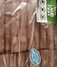羋羊羊 寧夏灘羊 原切羔羊肉卷凈重2斤羊肉片 羊肉生鮮 火鍋食材 清真 曬單實拍圖