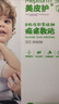 美皮護(hù)【兒童疤痕】Mepiform美皮護(hù)兒童疤痕貼燙燒傷祛疤溫和淡疤疤痕貼 【任意裁剪】疤痕貼2.5*10cm 曬單實(shí)拍圖