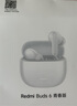 小米（MI）Redmi Buds 6 青春版 入耳式藍(lán)牙耳機(jī) 42dB降噪 適用于安卓蘋(píng)果手機(jī) 晴雪白 曬單實(shí)拍圖