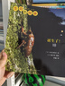 【當當童書(shū)】生命的故事系列全套1-5輯共48冊  （3-6歲兒童科普繪本昆蟲(chóng)動(dòng)物百科全書(shū) 用實(shí)拍大圖記錄生命的成長(cháng)過(guò)程 海桐、果殼、無(wú)窮小亮推薦） 【全10冊】生命的故事 第1輯 曬單實(shí)拍圖