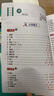 小學(xué)生必背古詩(shī)詞75+80首 [王芳推薦] 彩圖注音有聲版（共200首） 金獎圖書(shū) 季恒銓名家審定 古詩(shī)詞讀本的名家名譯版本 涵蓋2025年全國人教版RJ版新教材要求1-6年級必背古詩(shī)詞129首文言文 曬單實(shí)拍圖