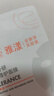 雅漾（Avene）專(zhuān)研保濕修護面膜5片舒緩泛紅+得寶臻享抽紙1包 曬單實(shí)拍圖