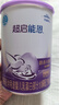 雀巢（Nestle）超啟能恩1段 嬰兒乳蛋白部分水解配方奶粉 380g 曬單實(shí)拍圖